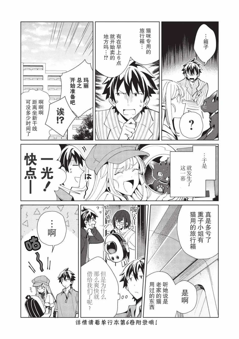 第36话 第7页