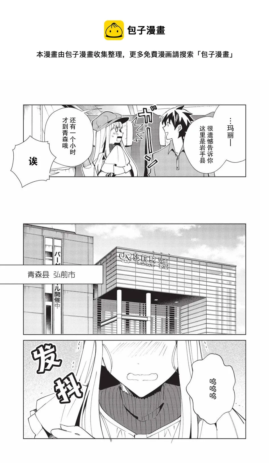 第36话 第13页