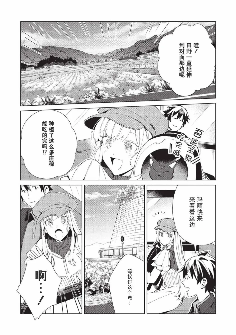 第36话 第15页