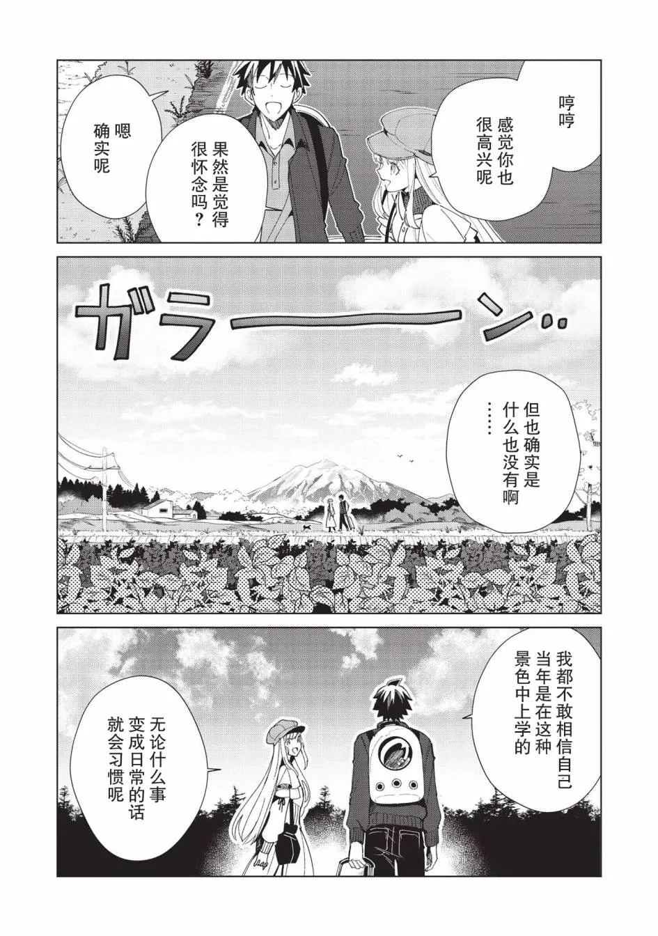 第36话 第22页