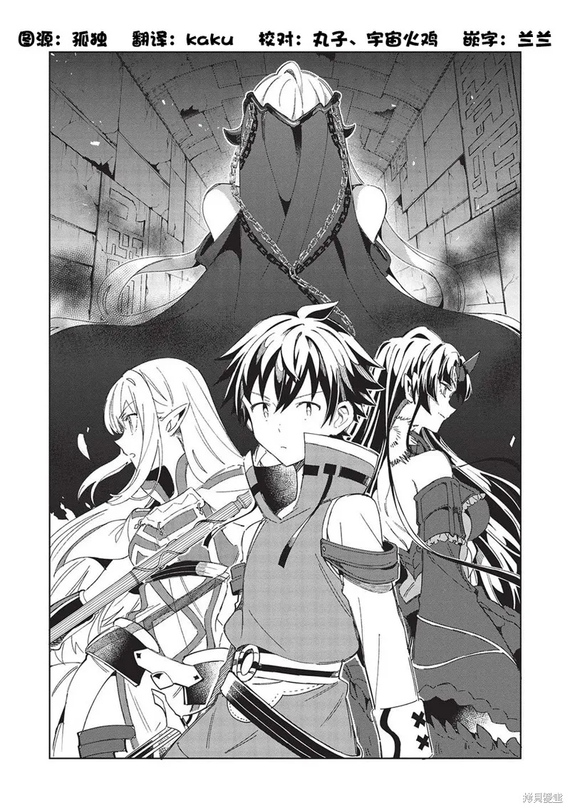第45话 第1页