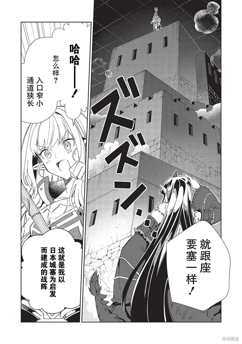 第45话 第3页
