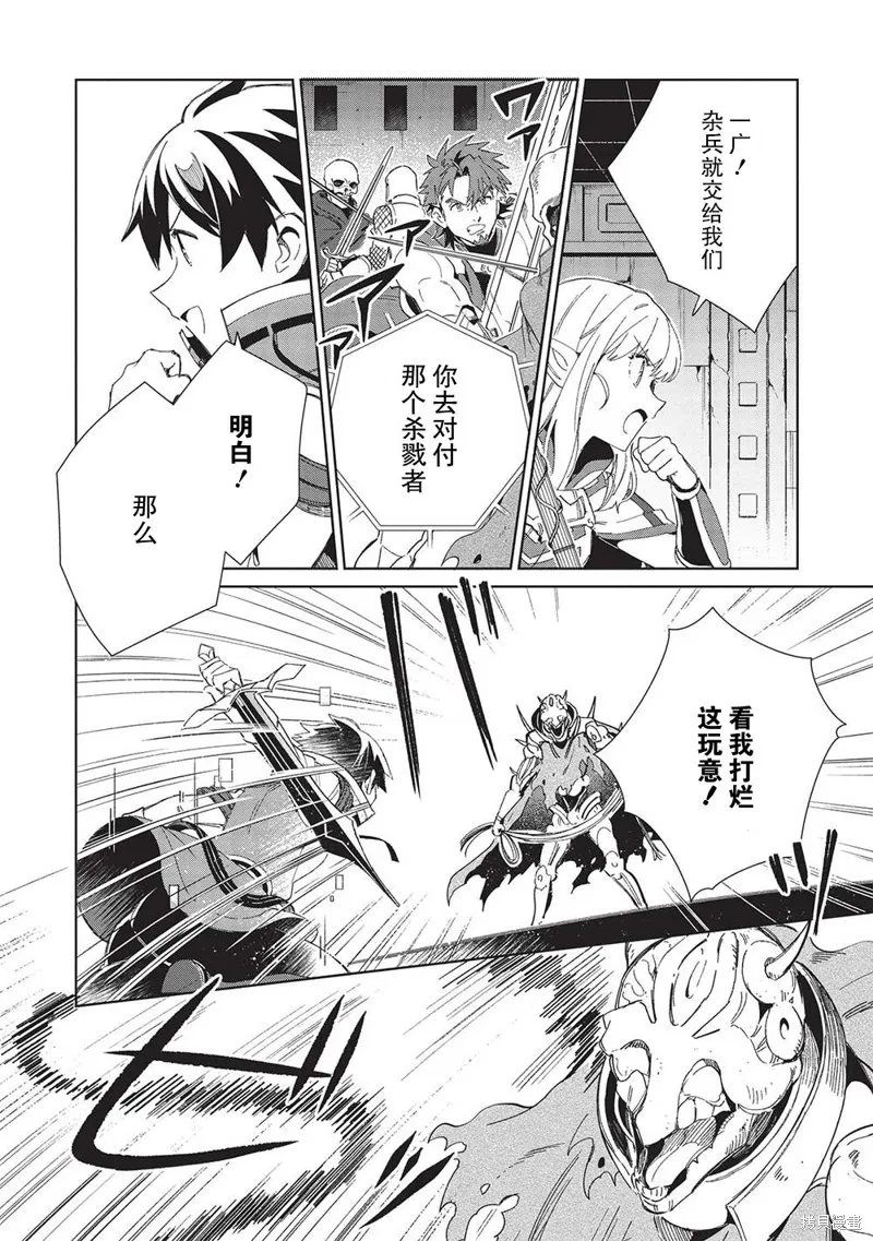 第45话 第4页