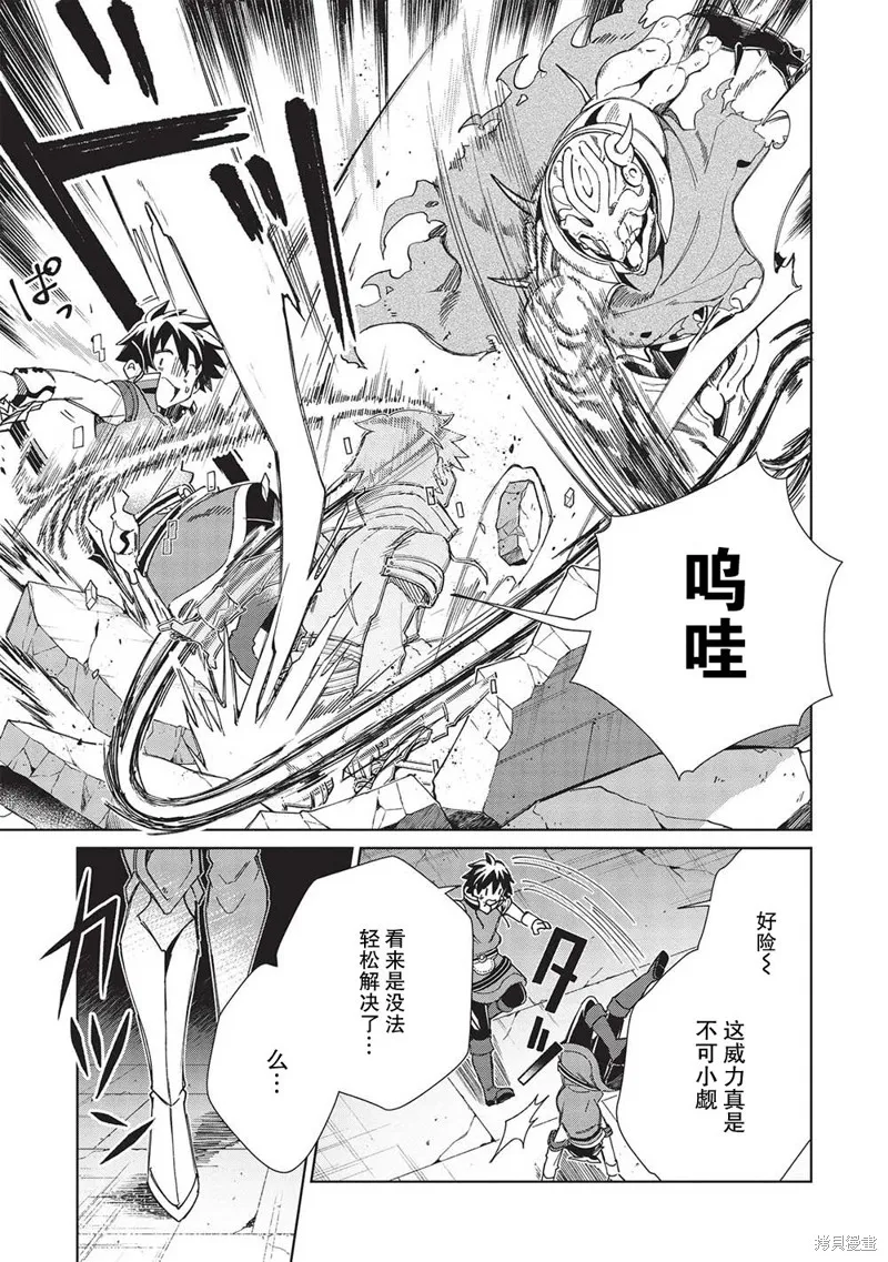 第45话 第5页