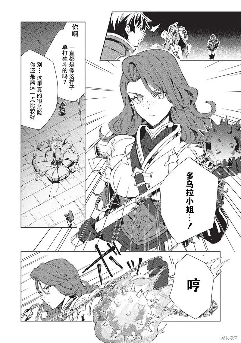 第45话 第6页