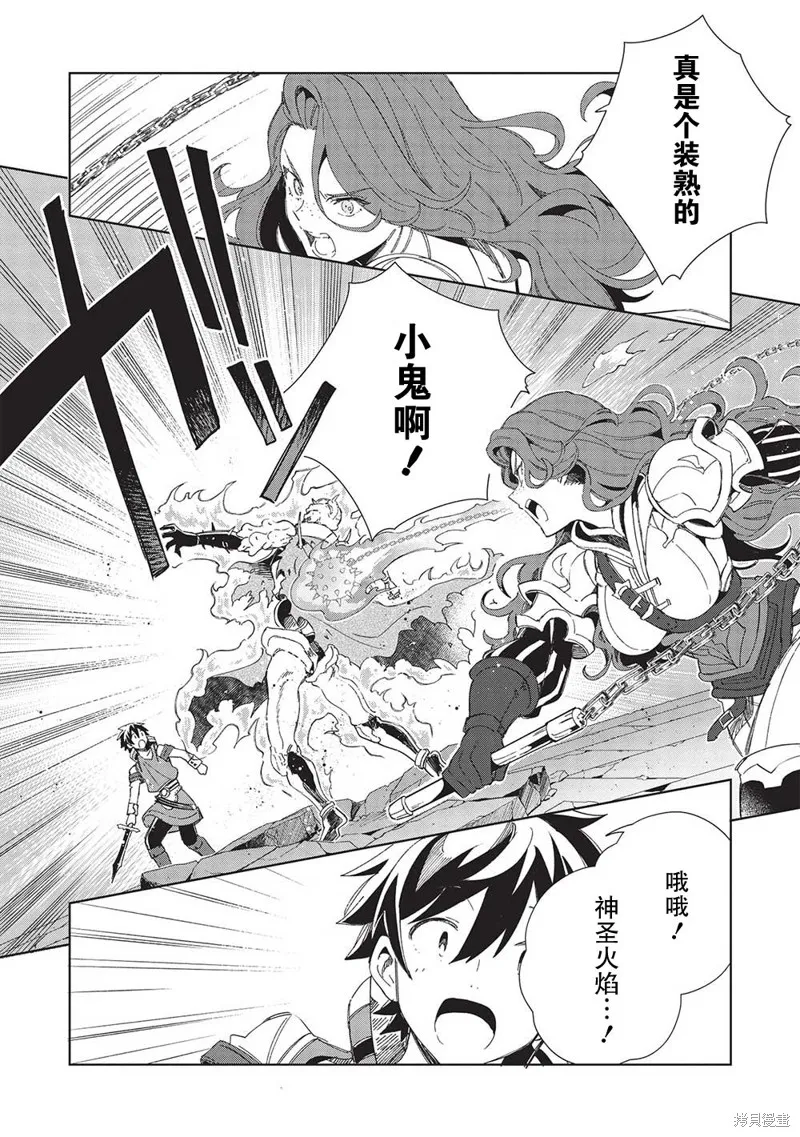 第45话 第7页