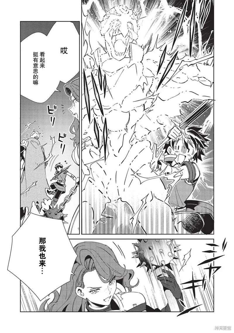 第45话 第9页