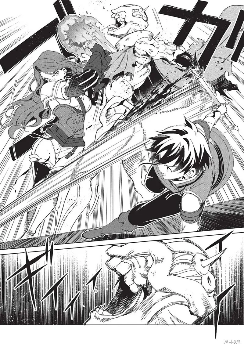 第45话 第10页