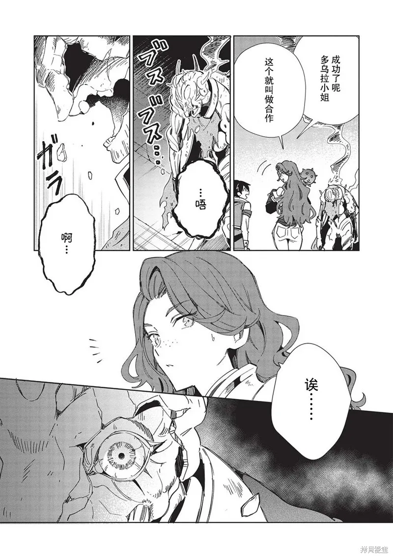 第45话 第11页