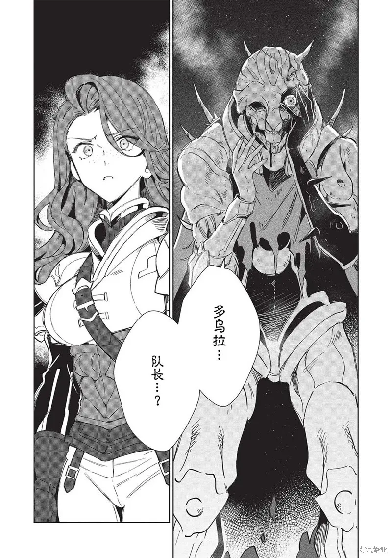 第45话 第12页