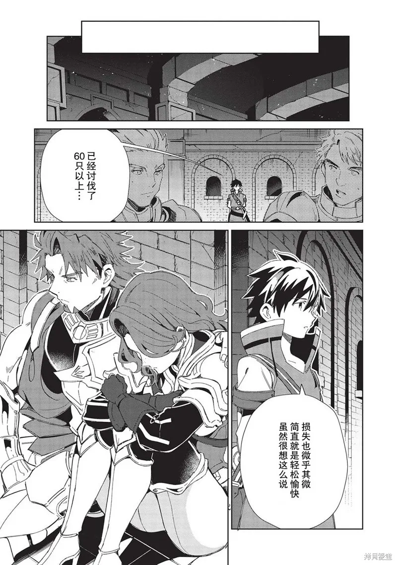 第45话 第13页