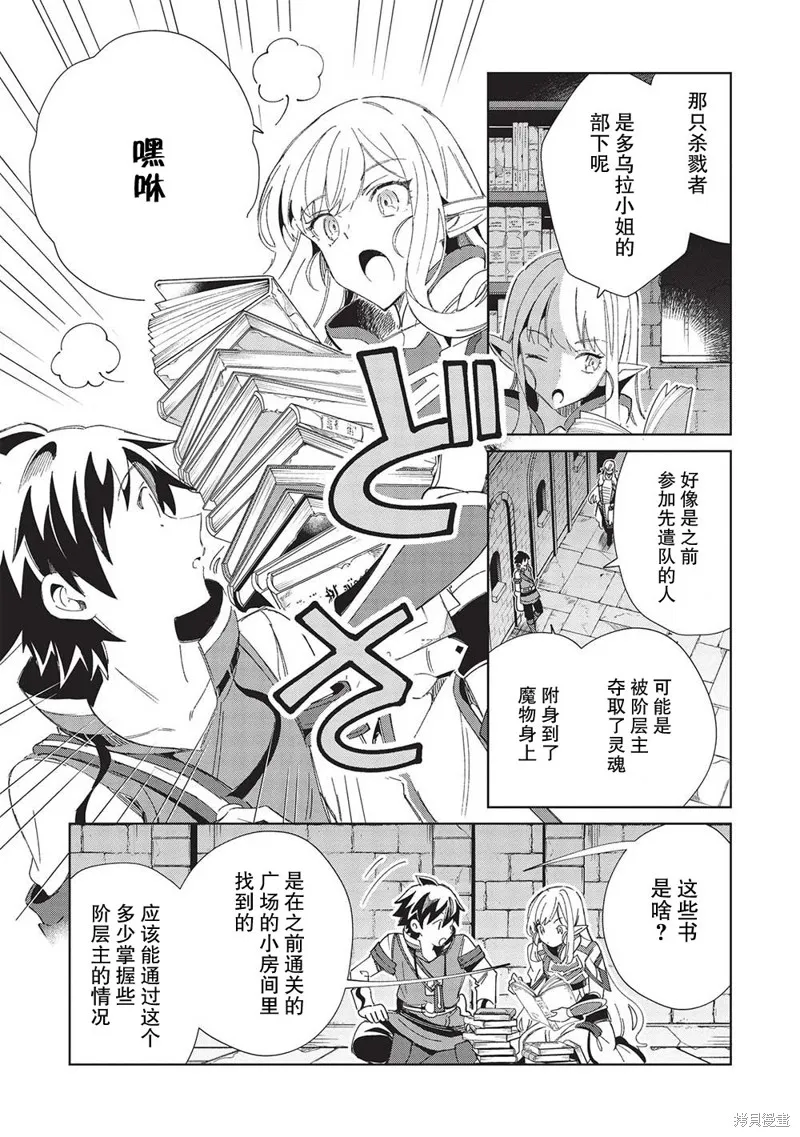 第45话 第14页