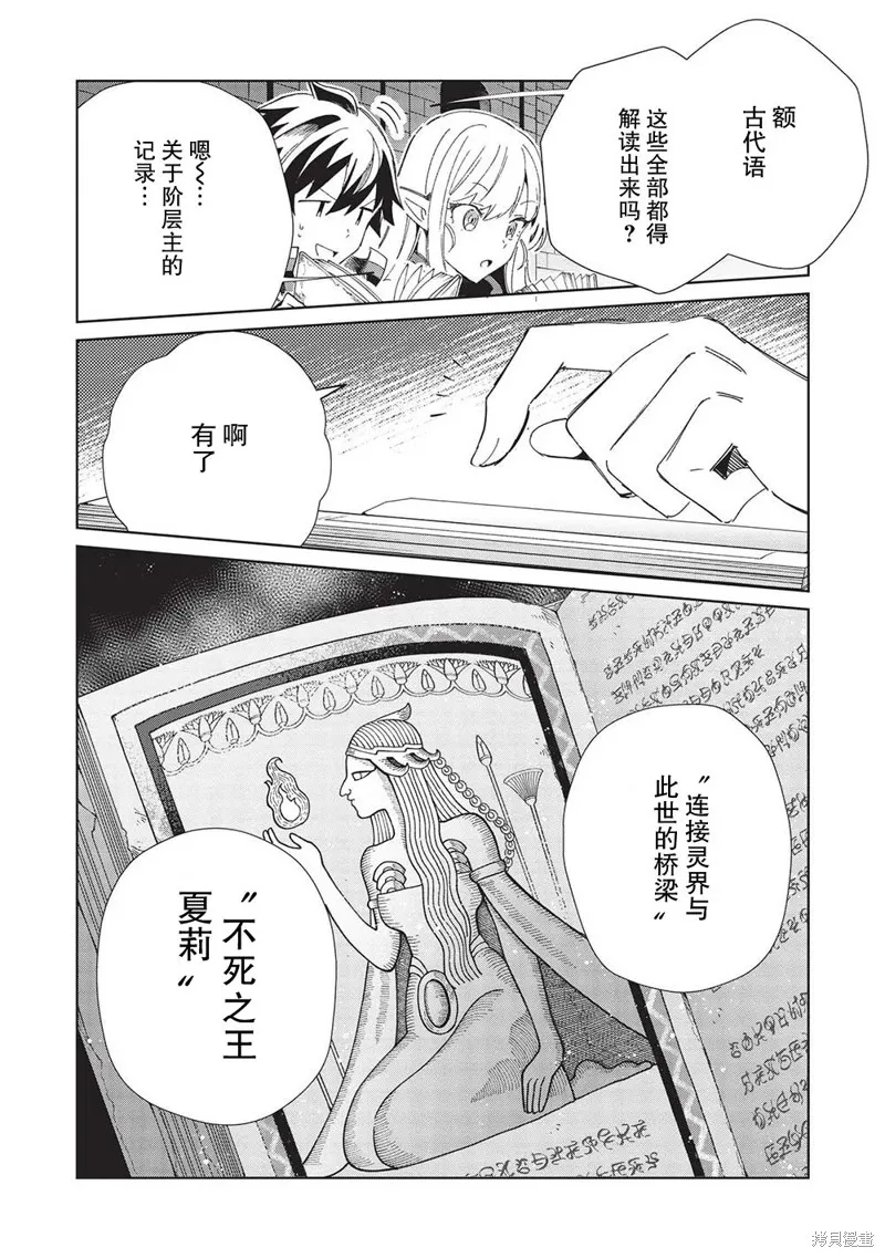 第45话 第15页