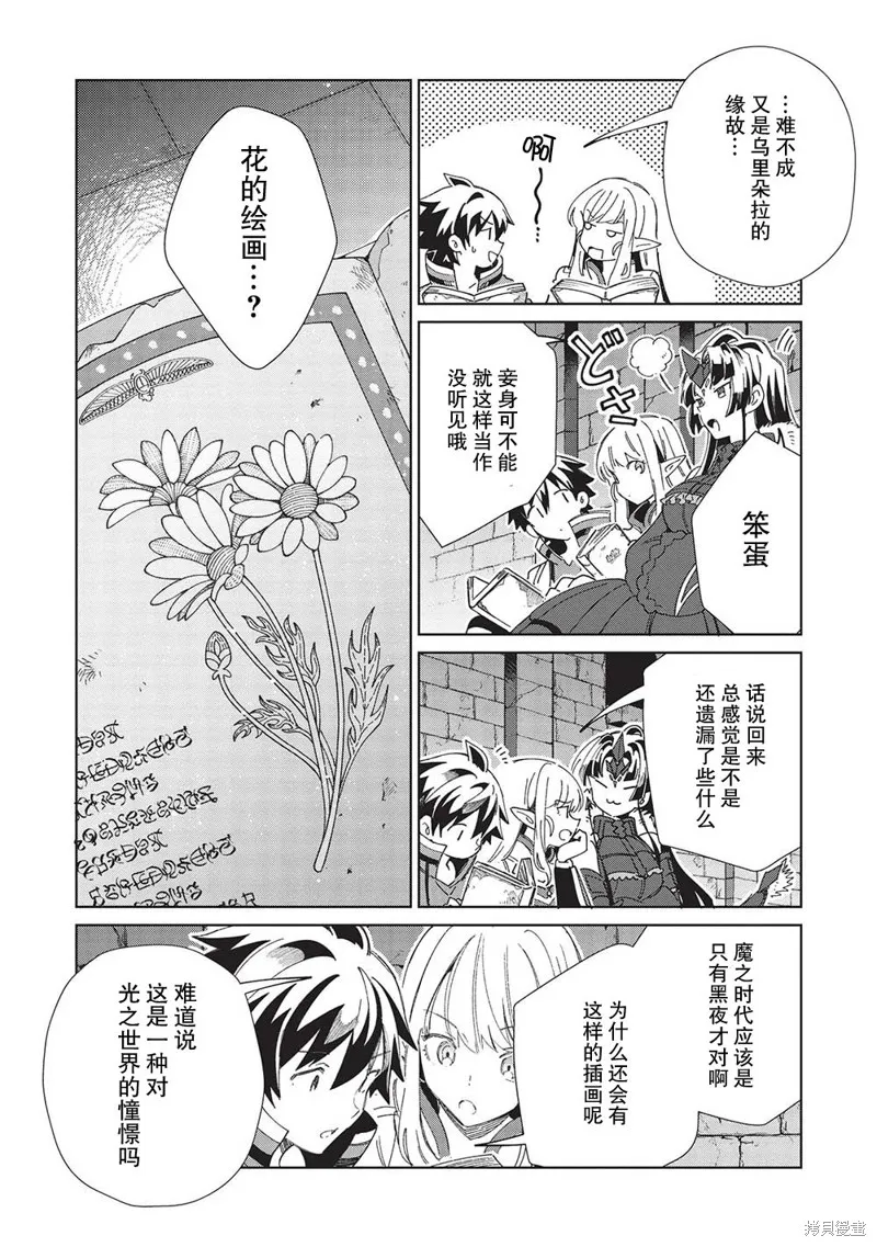 第45话 第17页