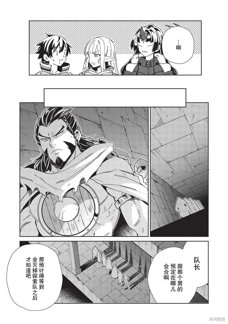 第45话 第19页