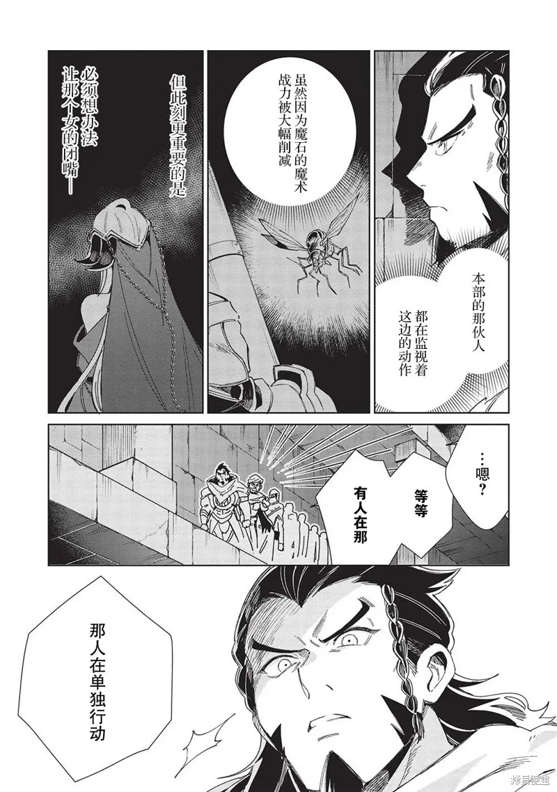 第45话 第20页