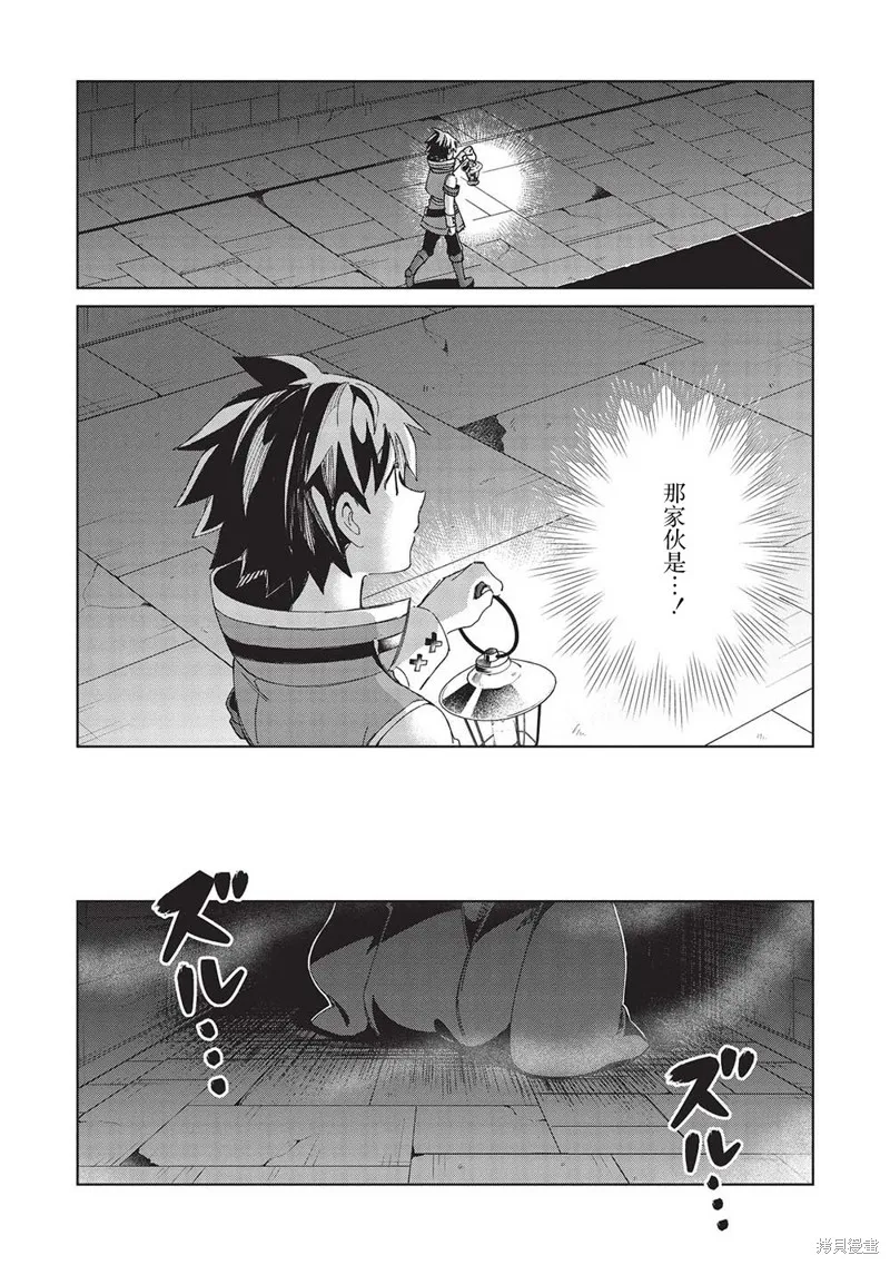 第45话 第21页