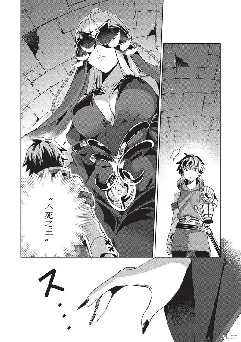 第45话 第22页