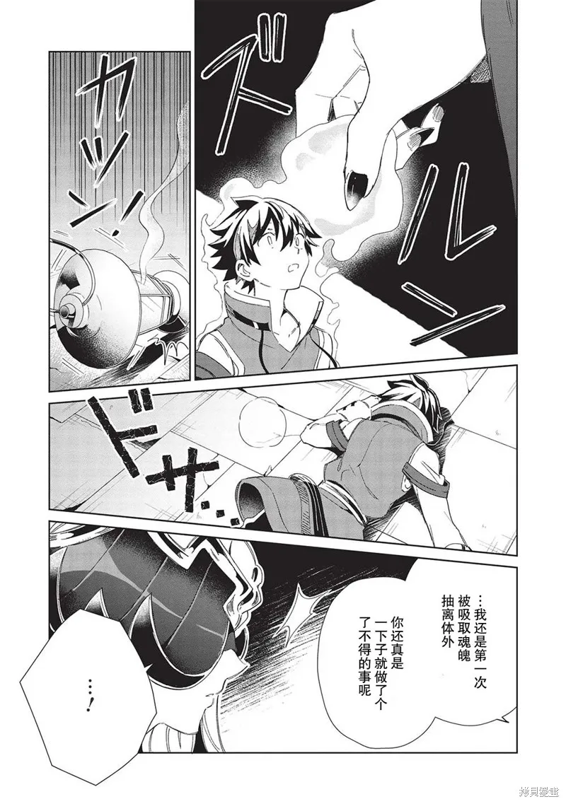 第45话 第23页