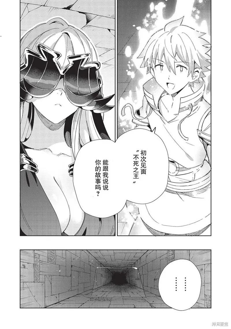第45话 第24页