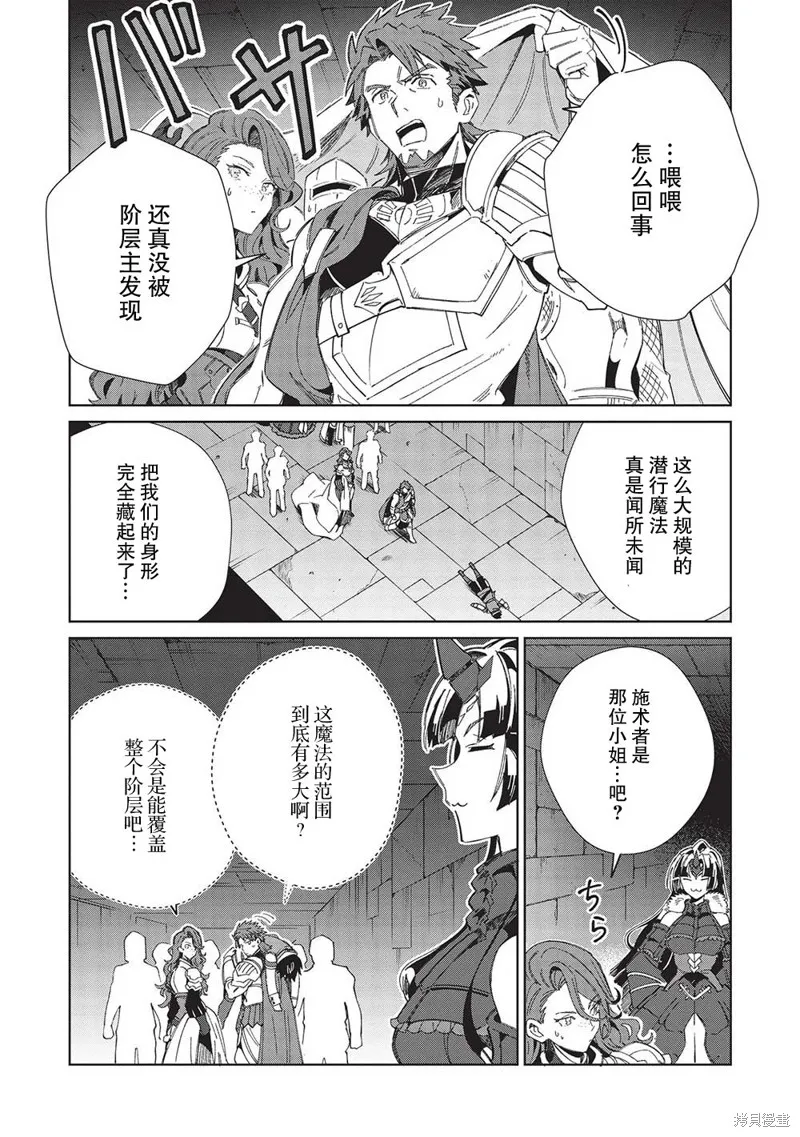 第45话 第25页