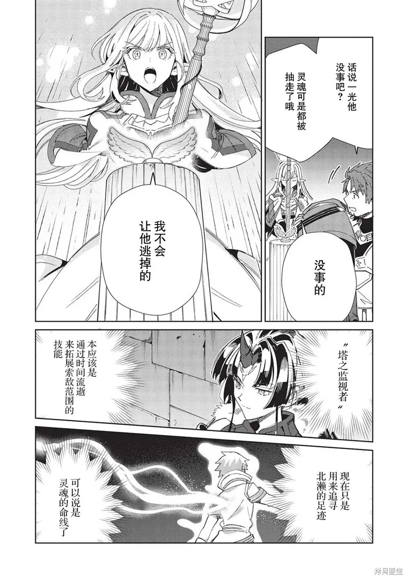 第45话 第26页