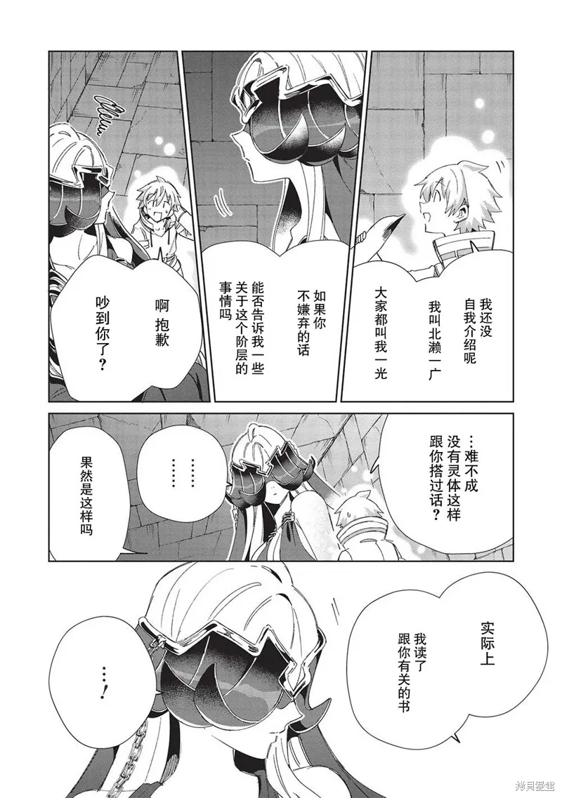 第45话 第27页