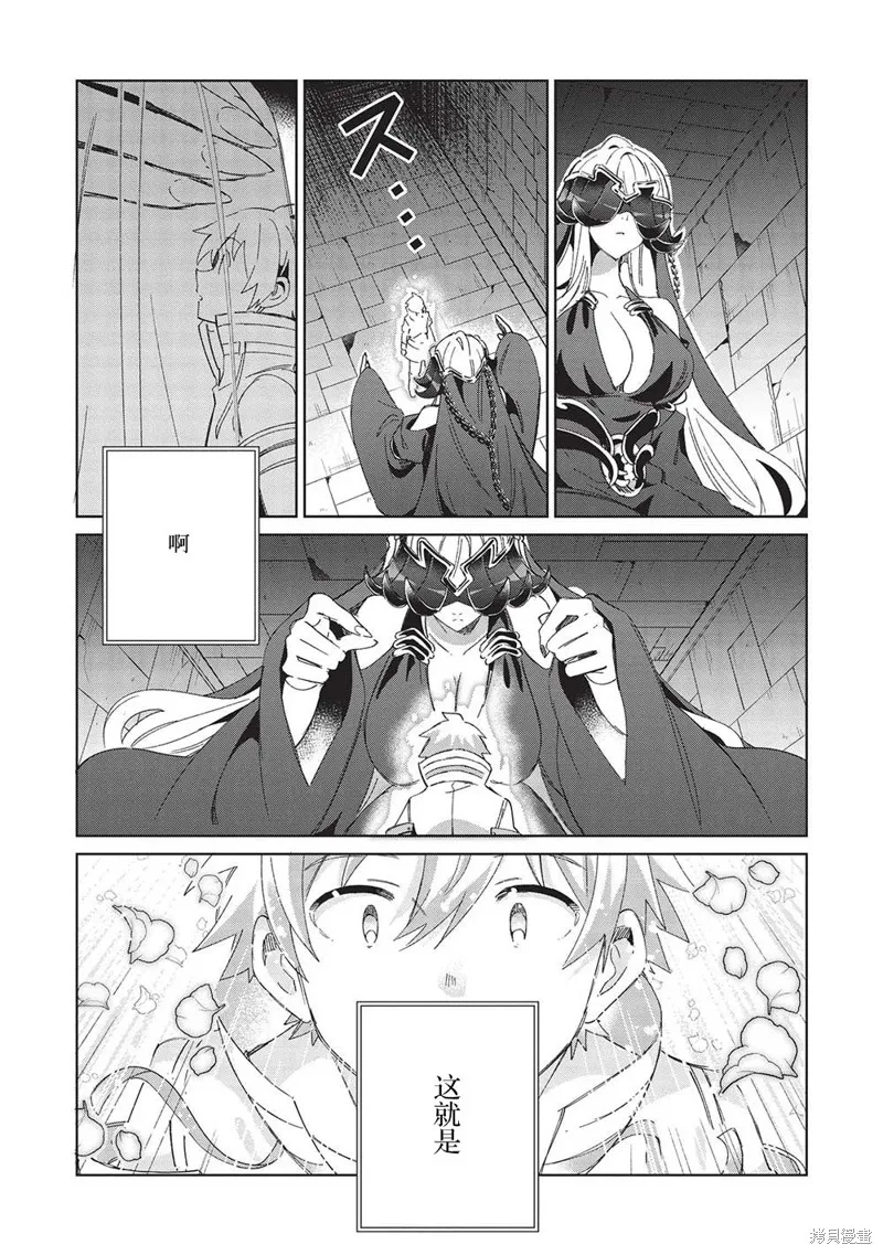第45话 第29页