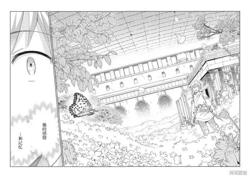 第45话 第30页