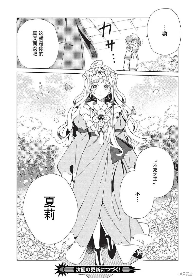 第45话 第31页