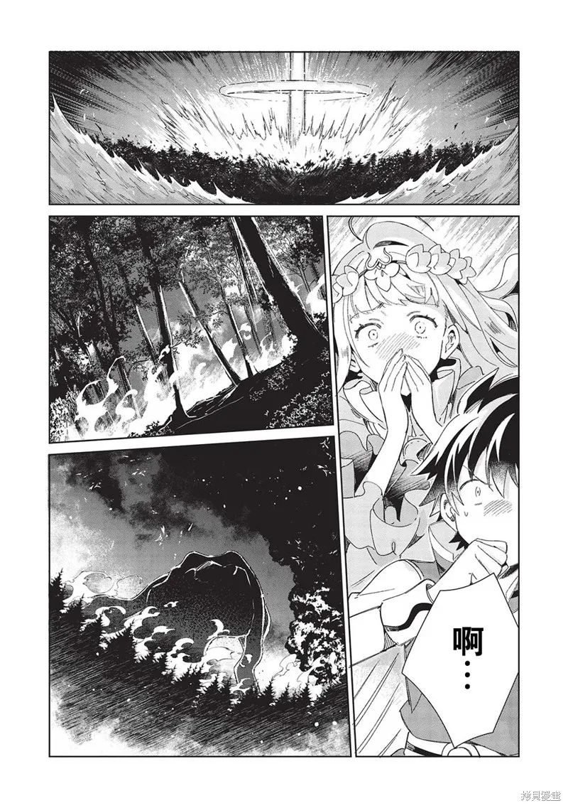 第46话 第1页