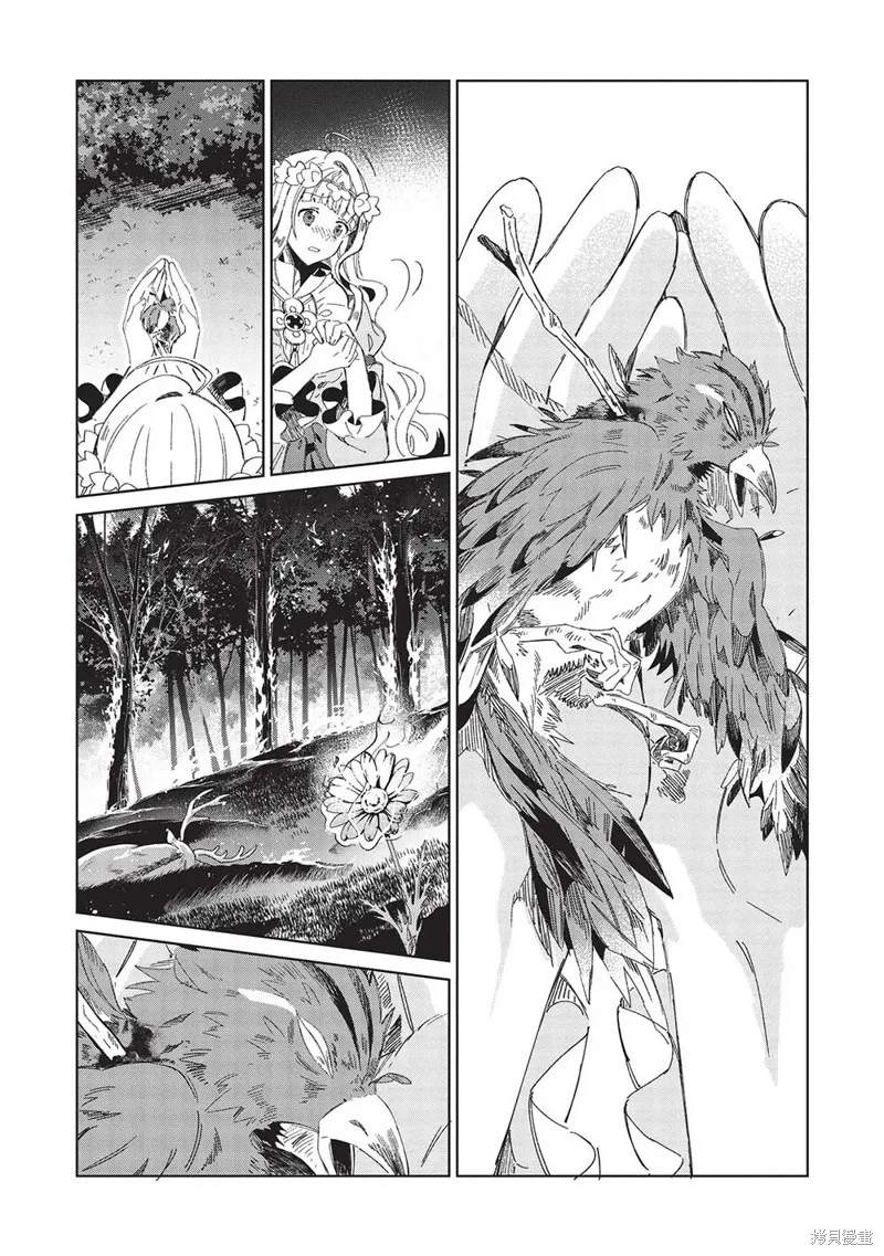 第46话 第3页