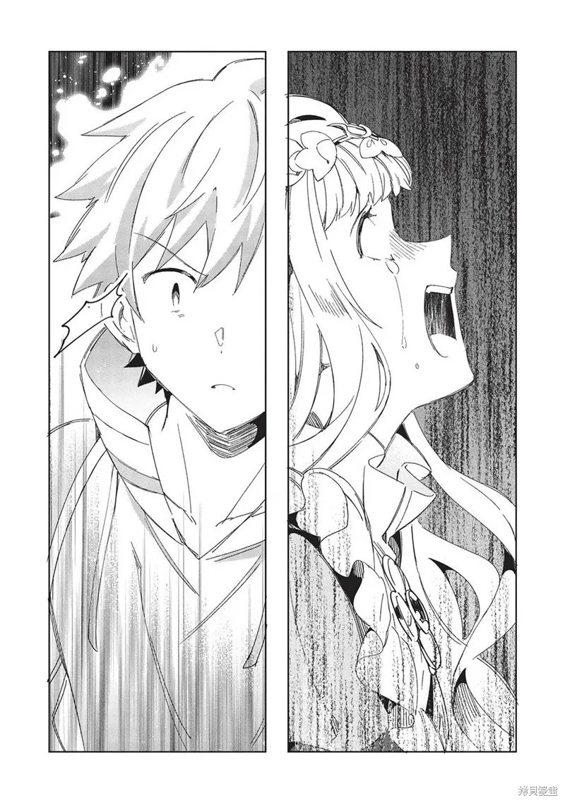 第46话 第4页