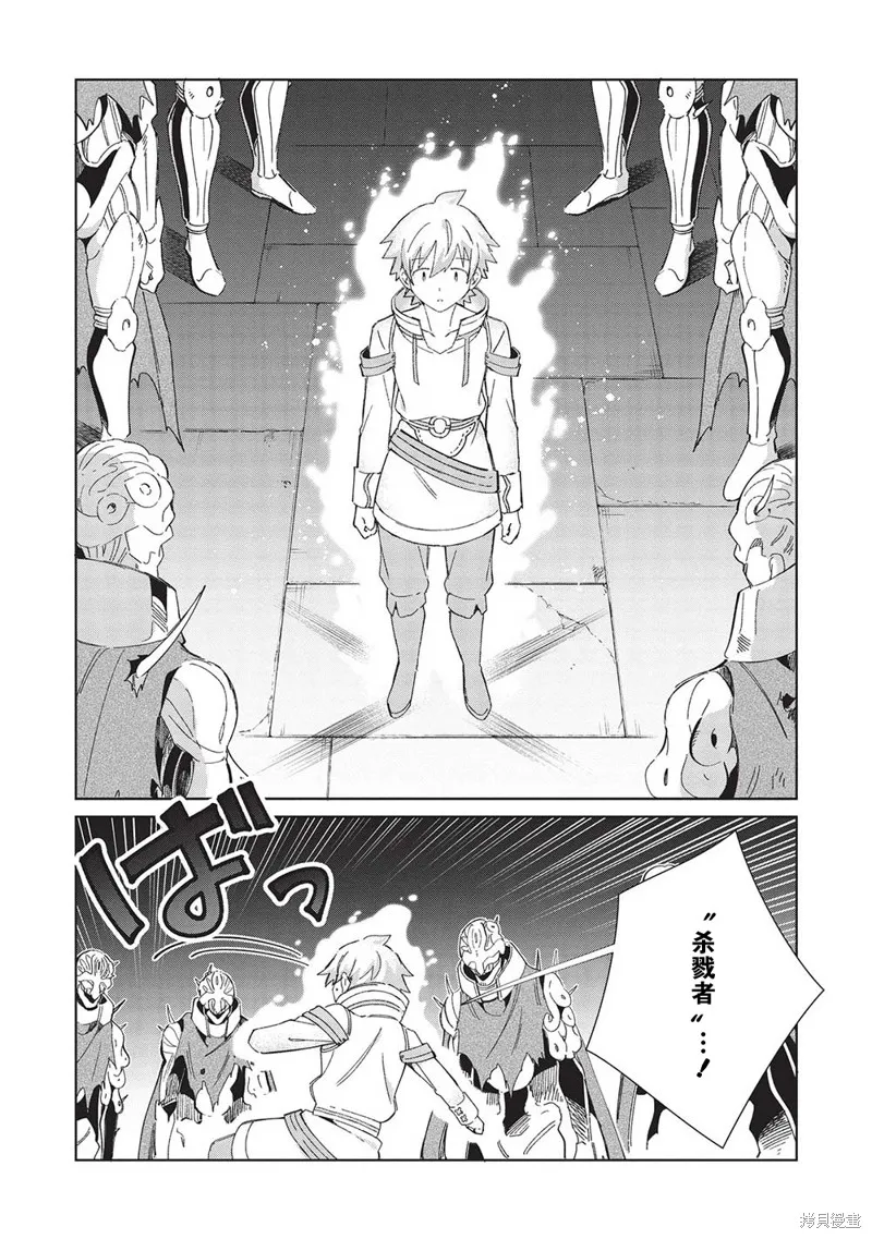 第46话 第5页