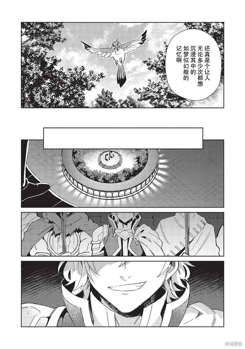 第46话 第9页