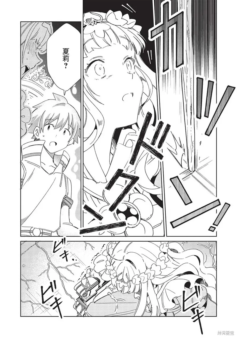 第46话 第10页