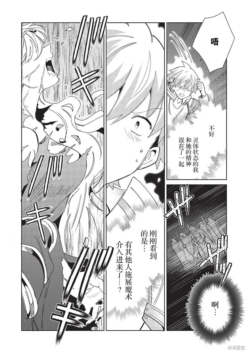 第46话 第11页