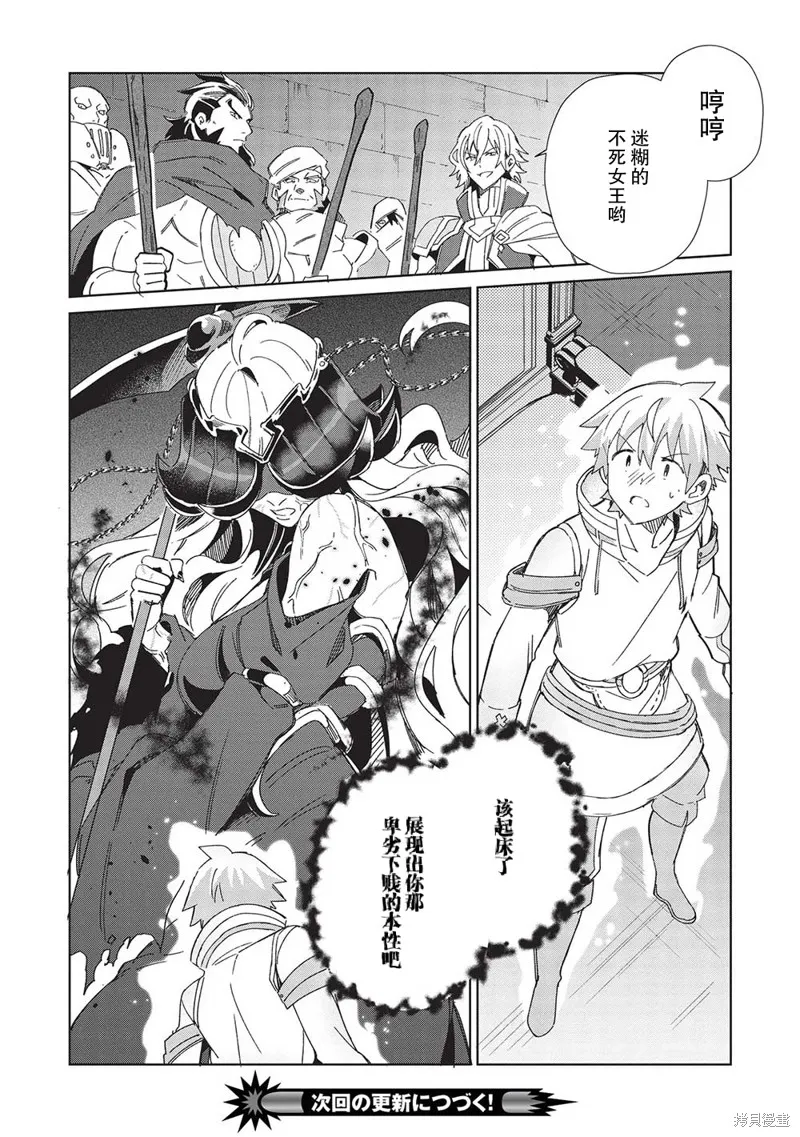 第46话 第12页