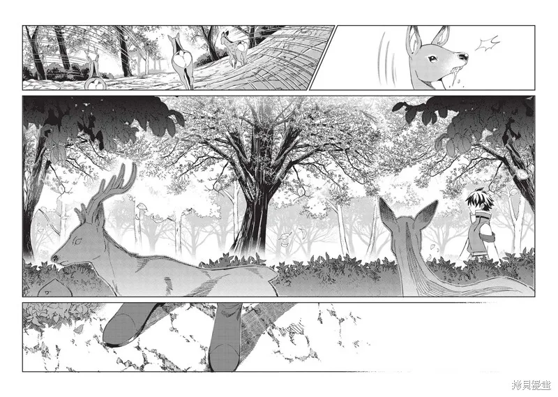 第46话 第15页
