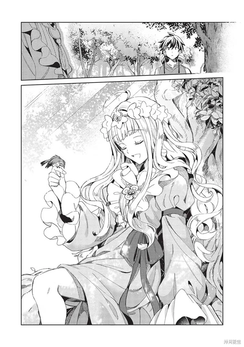 第46话 第16页