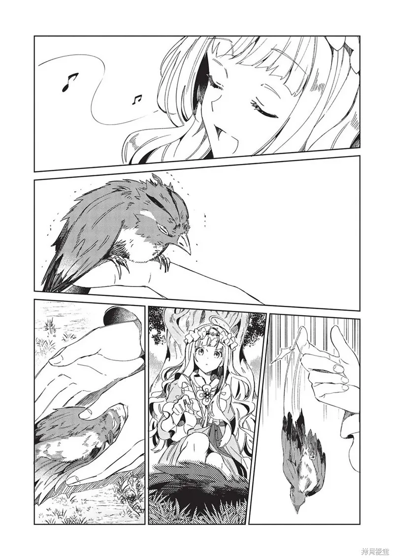 第46话 第17页