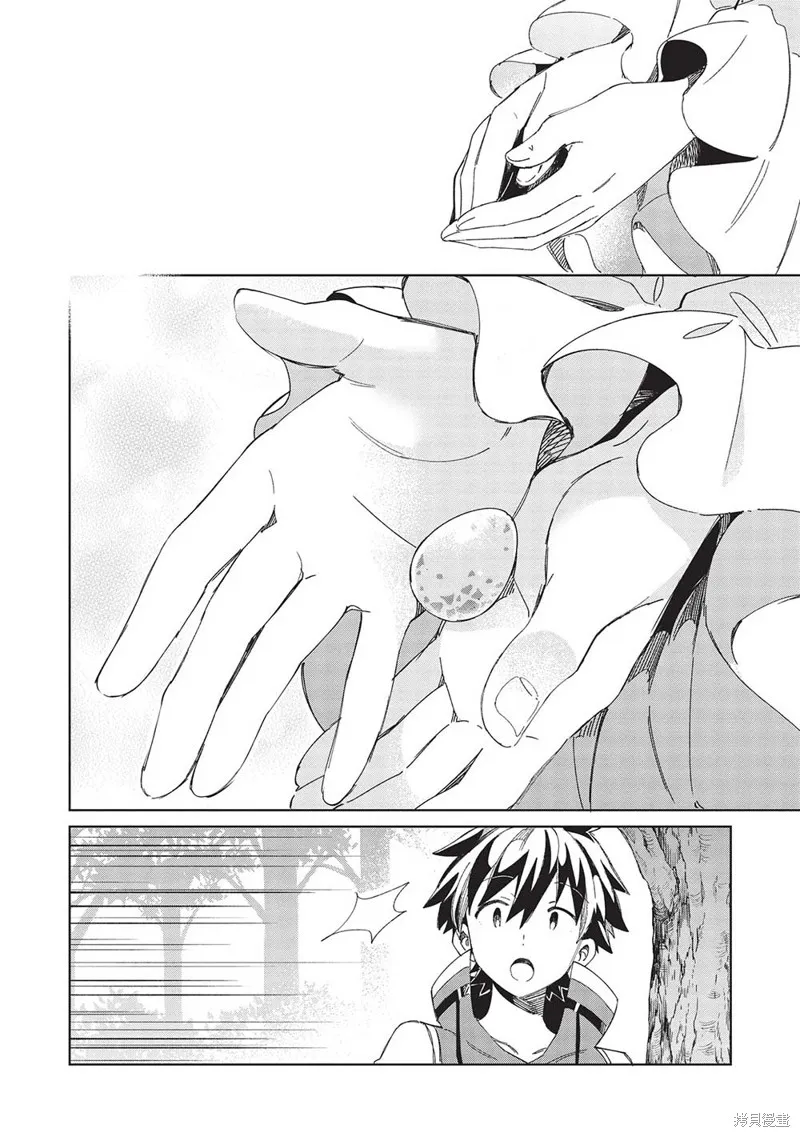 第46话 第18页