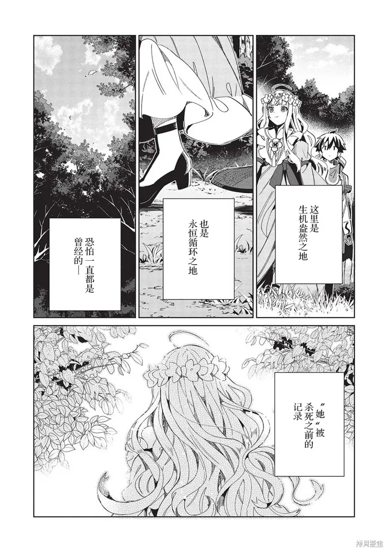 第46话 第20页