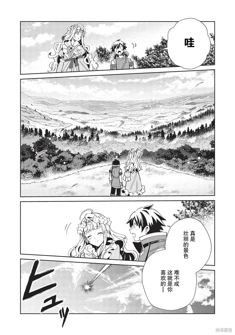 第46话 第21页