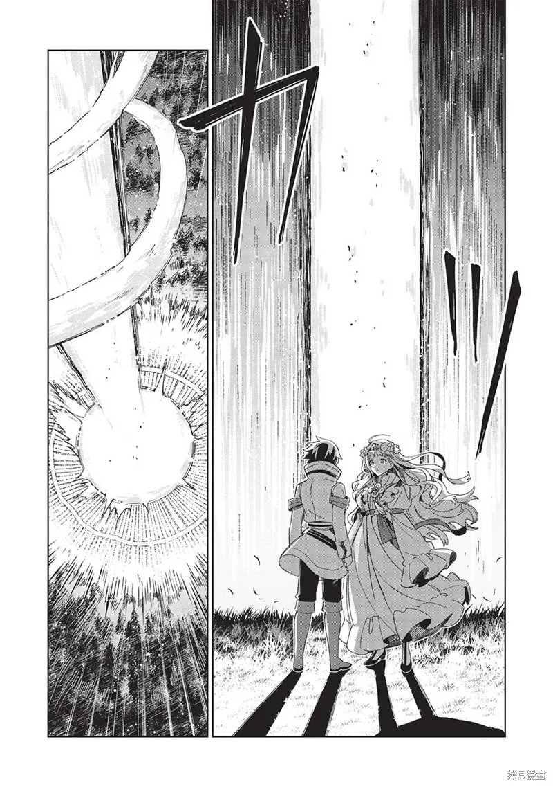 第46话 第22页