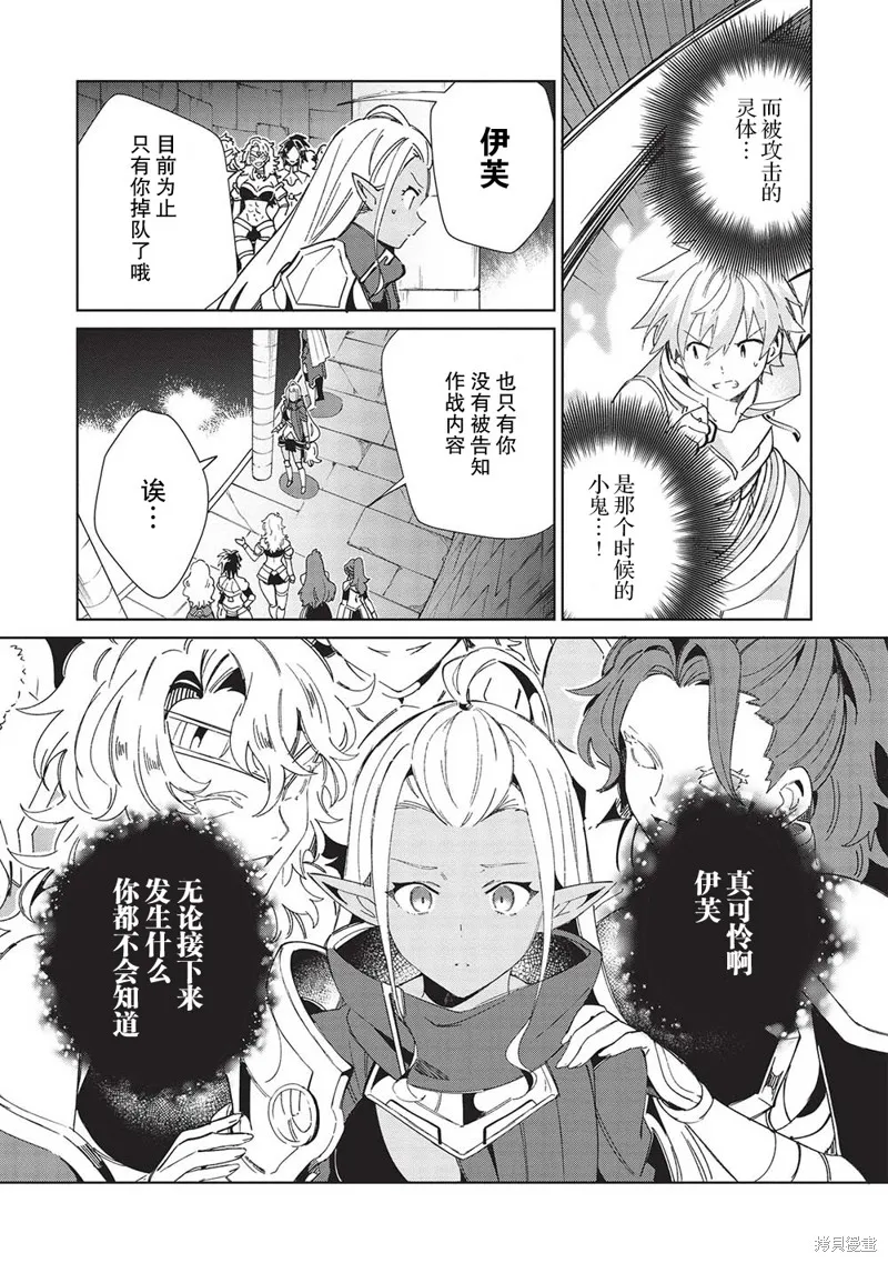 第47话 第3页