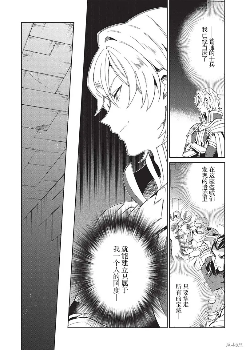 第47话 第4页