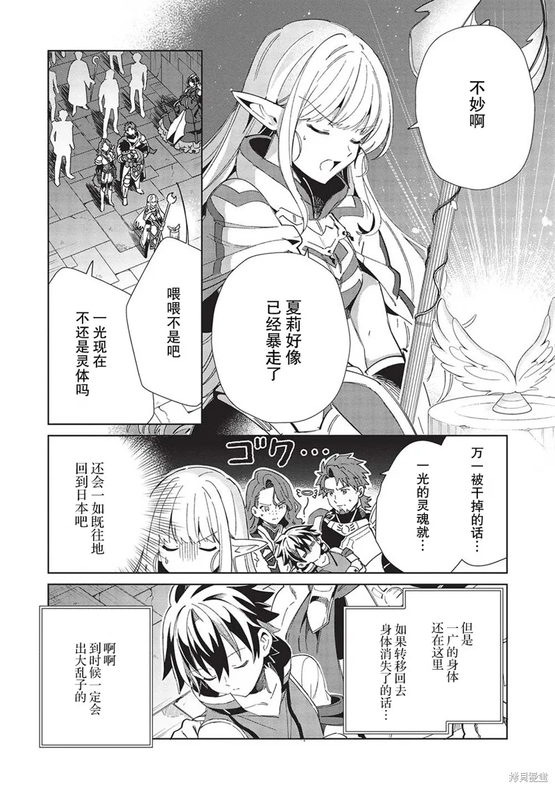 第47话 第5页