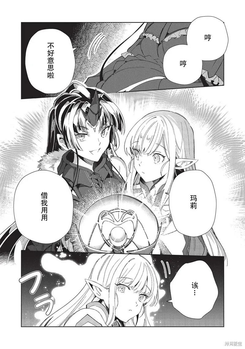 第47话 第6页