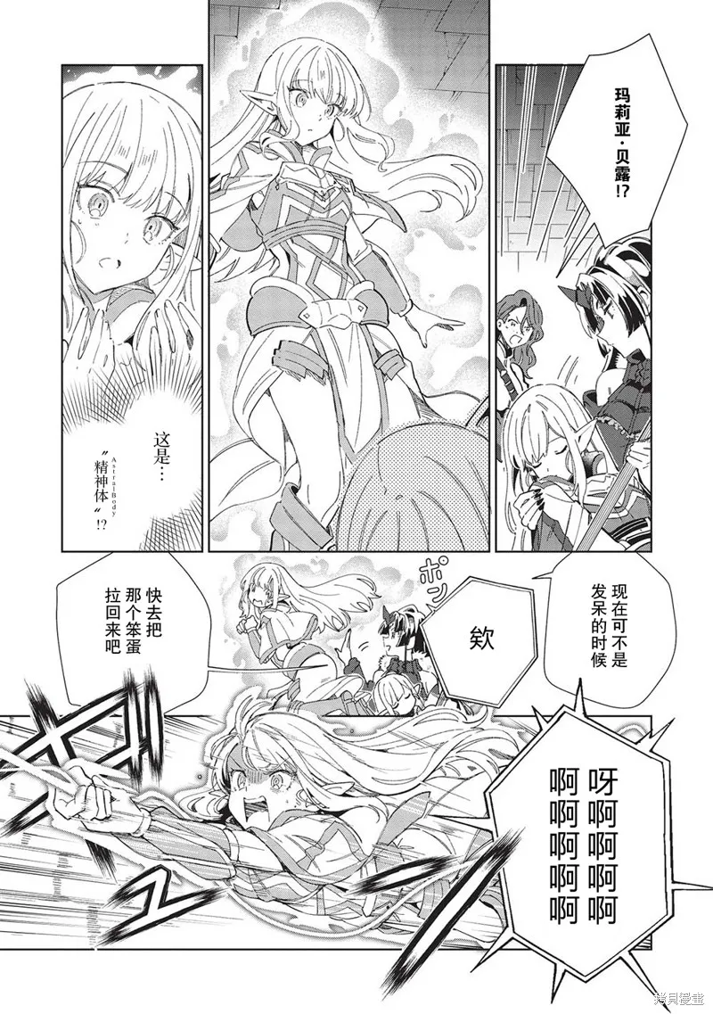 第47话 第7页
